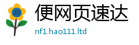 2025新奥天天开好彩开奖结果在2024雷锋心水网论坛大众网